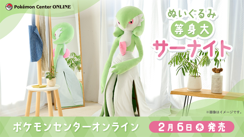 ポケモンセンター公式 on X: ポケモンセンター公式 on X: