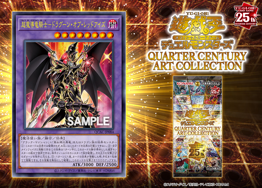公式】遊戯王OCG on X: 公式】遊戯王OCG on X:
