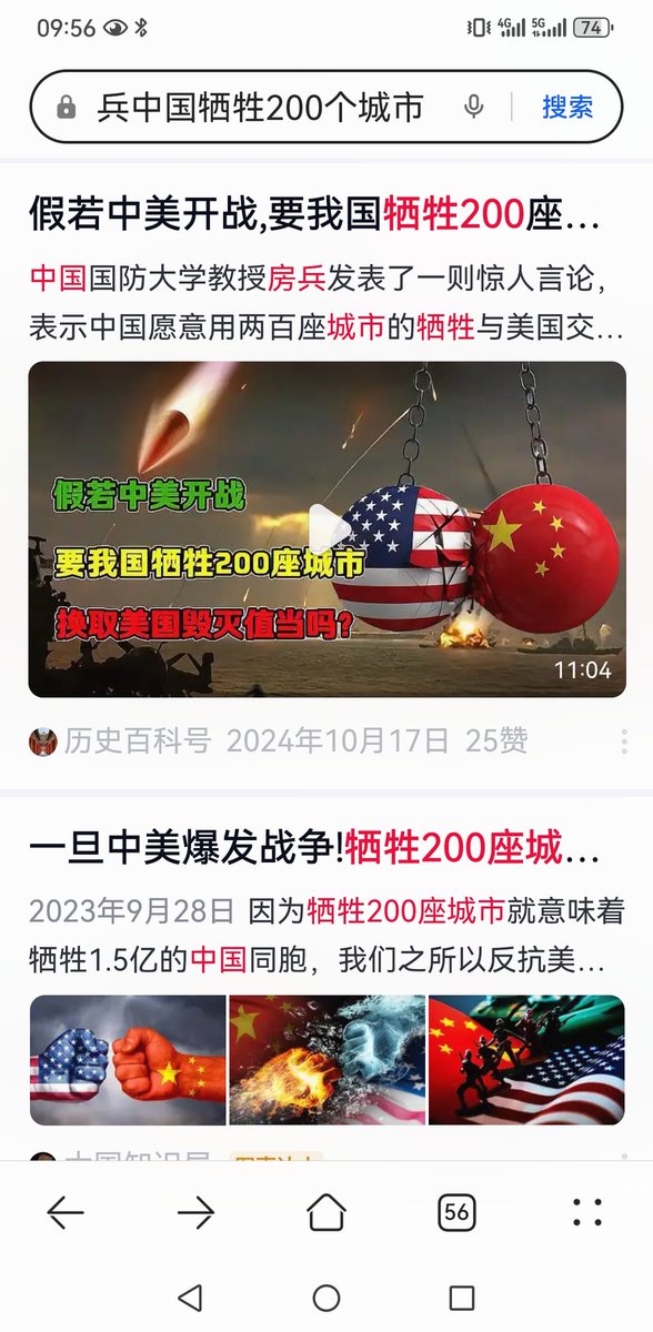 rongjian1957's tweet photo. 这种毫无人性的专家，居然是国防大学的教授，真是兽性十足！ https://t.co/oRmGlF0e2o