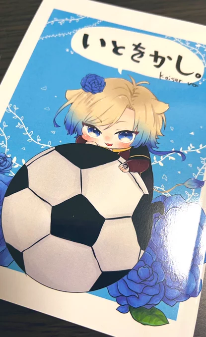 新刊届いた〜!当日本あります!!! 