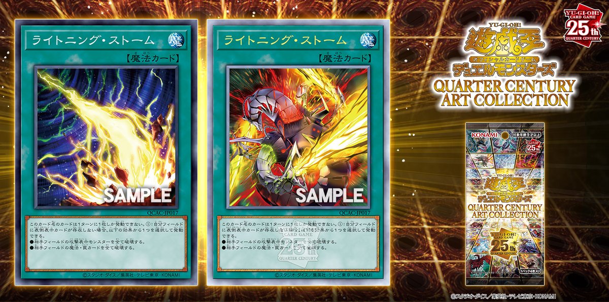 公式】遊戯王OCG on X: 公式】遊戯王OCG on X: