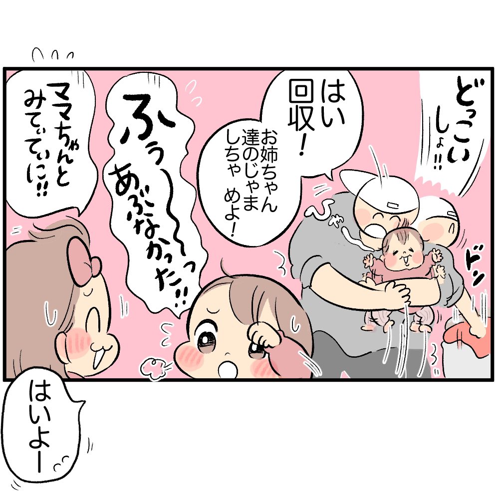 (2/3) 