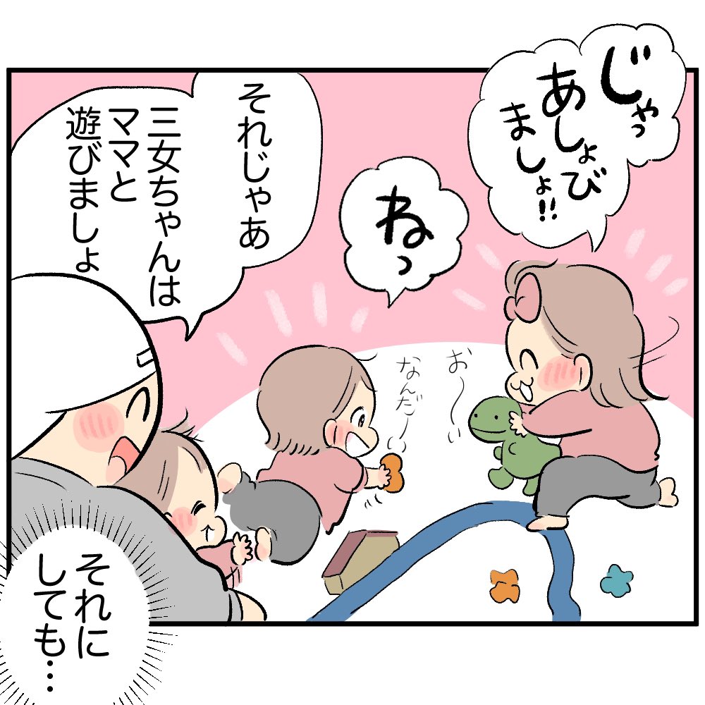 (3/3) 