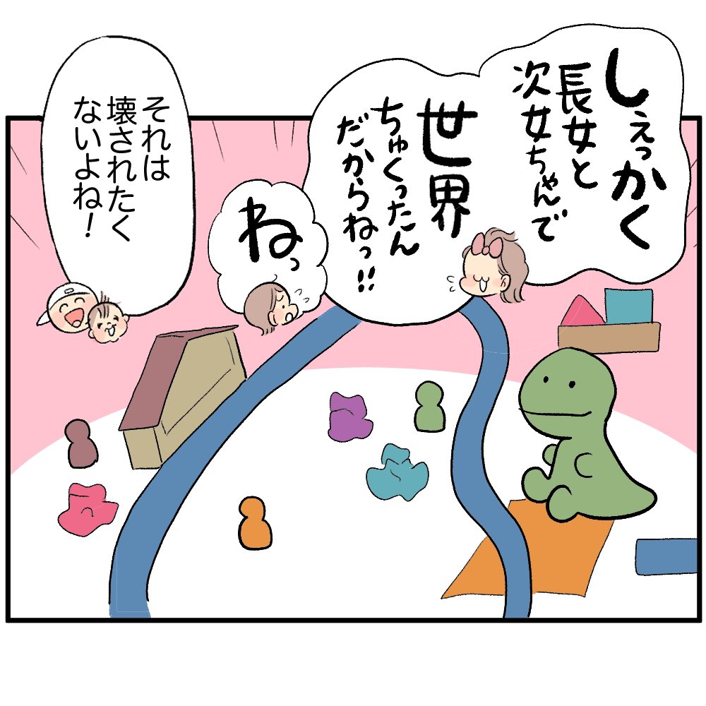 (3/3) 