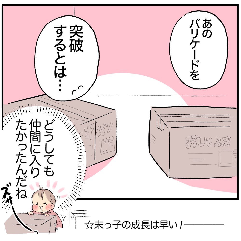 (3/3) 