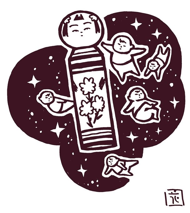 #刺さる人に届け一次創作祭り

星と赤ちゃんシリーズ。
SUZURI、BOOTHでグッズ展開、イラスト販売中。

https://t.co/DzcdHUSmCZ
https://t.co/DsfRZxwcTL

#星と赤ちゃん 