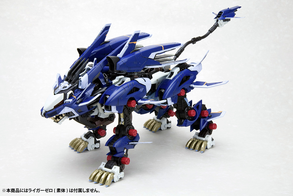 未組立 内袋未開封 ゾイド HMM ライガーゼロ 初版 コトブキヤ ZOIDS 未組立 内袋未開封 ゾイド HMM ライガーゼロ 初版 コトブキヤ