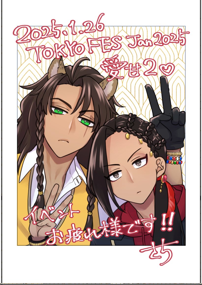 #ひらいて赤ブー

ツイ🗝テッド⚰️ワン🪞ーランド
レ🦁ナ×ジャ🐍ル

1月の愛甘とても楽しかったです!!
これからもレオジャミのオンリーイベントが開催されます様に♪ 