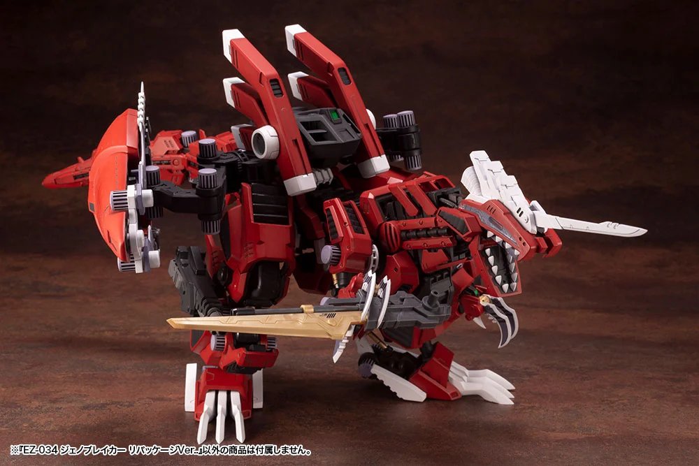 【新品未開封】コトブキヤ HMM ゾイド ジェノブレイカー リパッケージVer. コトブキヤ立川本店 on X: 