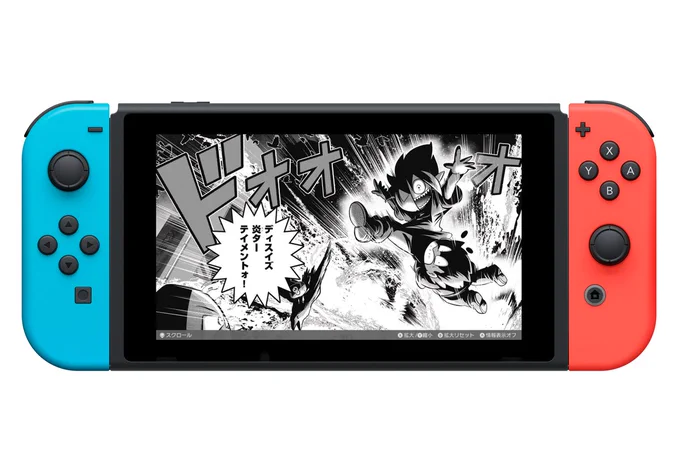 Nintendo Switchでコロコロが読めちゃう!?

雑誌の月刊コロコロコミック&amp;人気コミックスが読めるまんがアプリがSwitchにて【2025年3月13日】配信予定!!!

携帯モードはもちろん、TVの大画面でもド迫力に読める! 