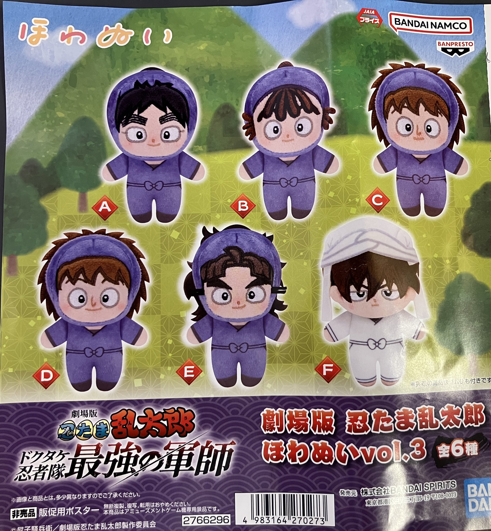 春慶塗☆ 丸三宝　大小２ケ組 システムサービスから『増田こうすけ劇場 ギャグマンガ日和GO