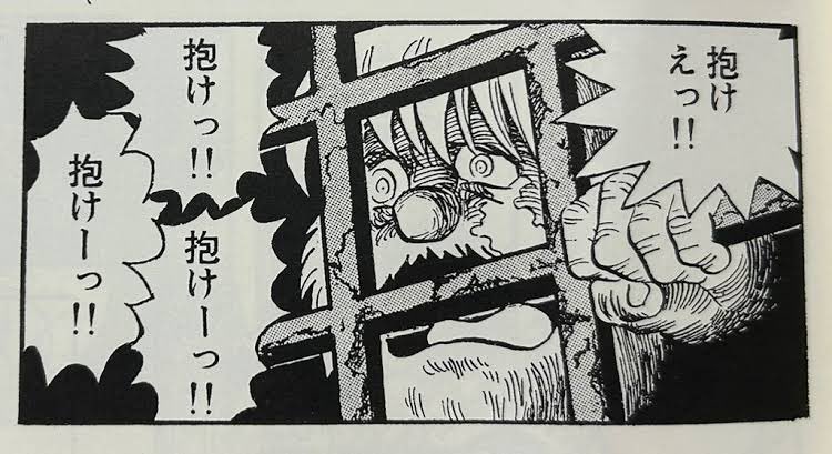 アンメモ2期、毎回こんな気持ちで見てましたが、ようやく…来週からまたイチャイチャしてくれると助かる

#アンメモ 
