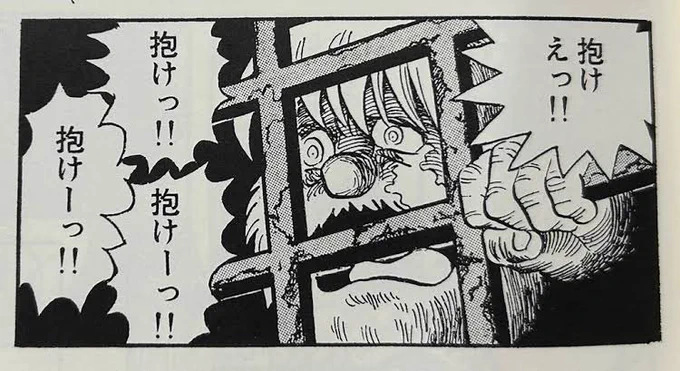 アンメモ2期、毎回こんな気持ちで見てましたが、ようやく…来週からまたイチャイチャしてくれると助かる

#アンメモ 
