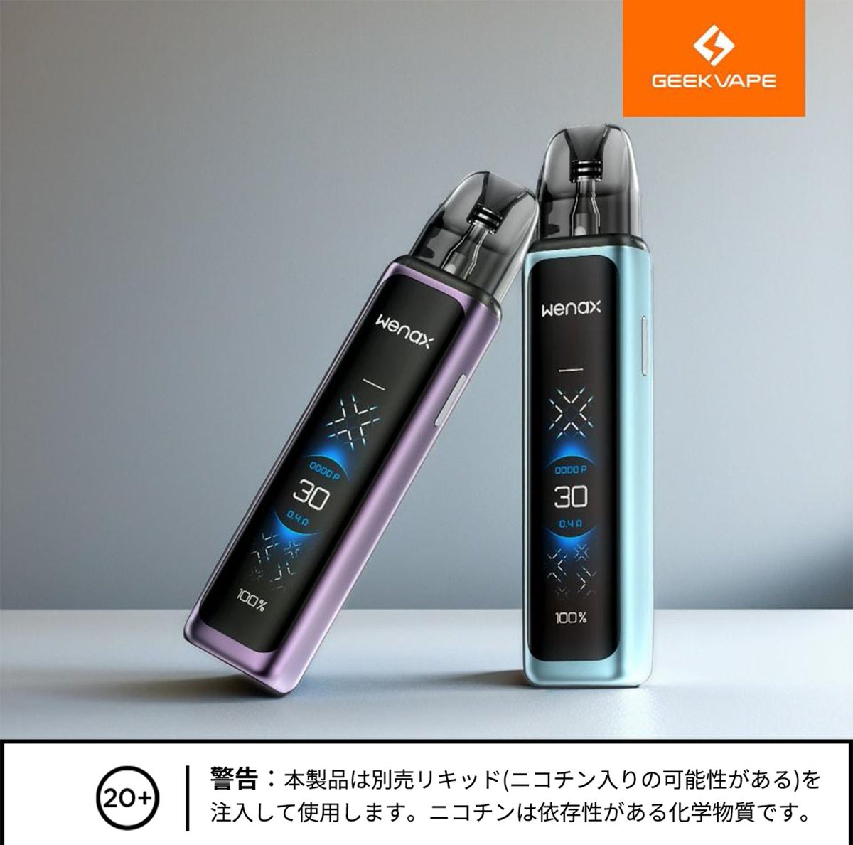 Geekvape_japan's tweet photo. Geekvape Wenax Q Ultra ✨ 洗練された2色が登場！
💜 ミッドナイトパープル or 💚 ミントグリーン？
あなたの推しカラーはどっち？💬 コメントで教えてね！
#Geekvape #ギークベイプ #geekvapetech #wenaxqultra #新色登場 #あなたはどっち派 https://t.co/9EtUwLPnIO
