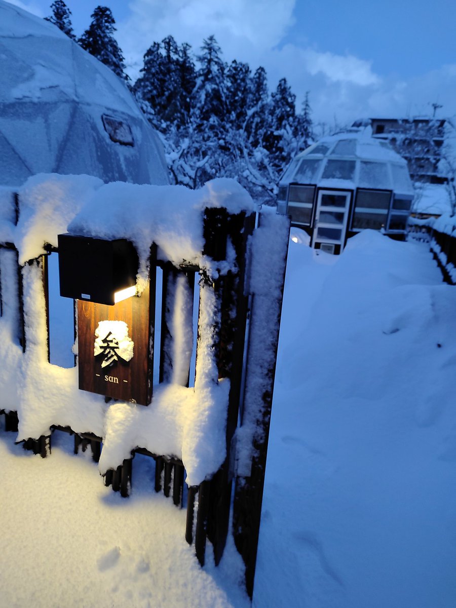 sayamiya337's tweet photo. 積雪の中、また一味違う貴重な体験をさせていただきました
ご飯おいしいしたのしいっ！お部屋快適っひろい
温泉は夜も朝もどっちも味わってほしい
岩盤浴とサウナでちがうよっ
あとねるちゃんのプチスタンプラリーもあるよ
最高によかったです
ありがとうございました
#はねるグランピング　#GLAMHIDE https://t.co/YGjVxuG8kW