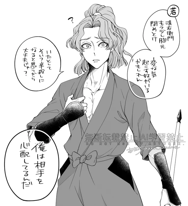 卒業生二人胸元ガバくて中どうなってんのかわからないんだけどとりあえず桜木先輩はああ見えて脱いだらバッキバキの体してるはずだという願いがある 