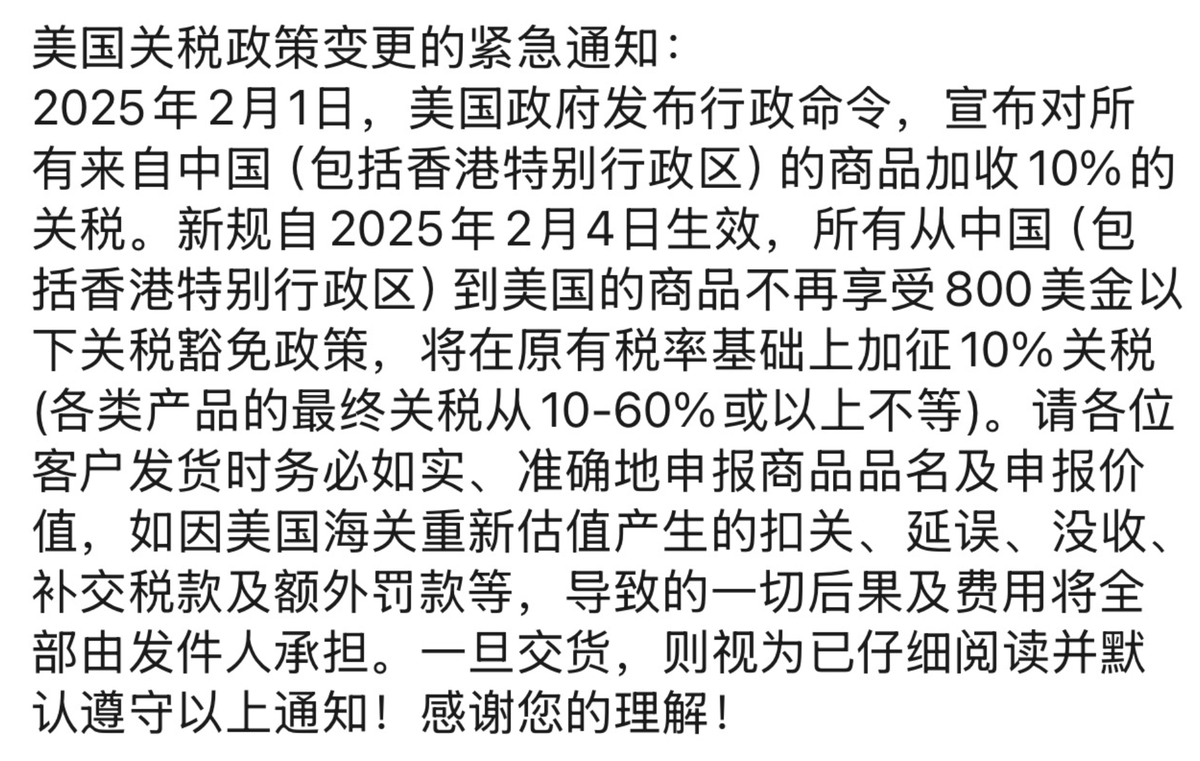 Fides_Ascensio's tweet photo. 香港：

1、独立关税区地位丧失：确认；
2、融入大湾区成为厉国一个较大地级市：确认；
3、港币脱钩美元改挂人民的币：早晚的事儿。 https://t.co/03lZQLVMa2