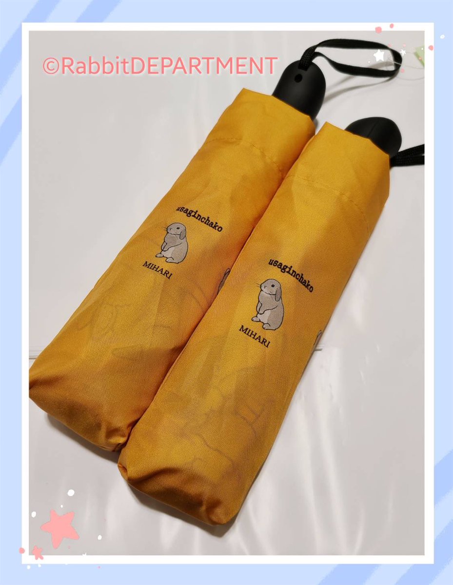 うさぎんちゃこさんの折傘が数本のみ在庫があるため通販にも登場❣️
晴雨兼用で遮光性の高いワンタッチ傘です☔️
うさぎんちゃこさんの可愛いイラストがたまりません😆
在庫限りなので気になる方はお早めに！

rabbitdpt.kawaiishop.jp/items/96318867

#丸井新宿アネックス
#ラビットデパートメント
#うさぎんちゃこ