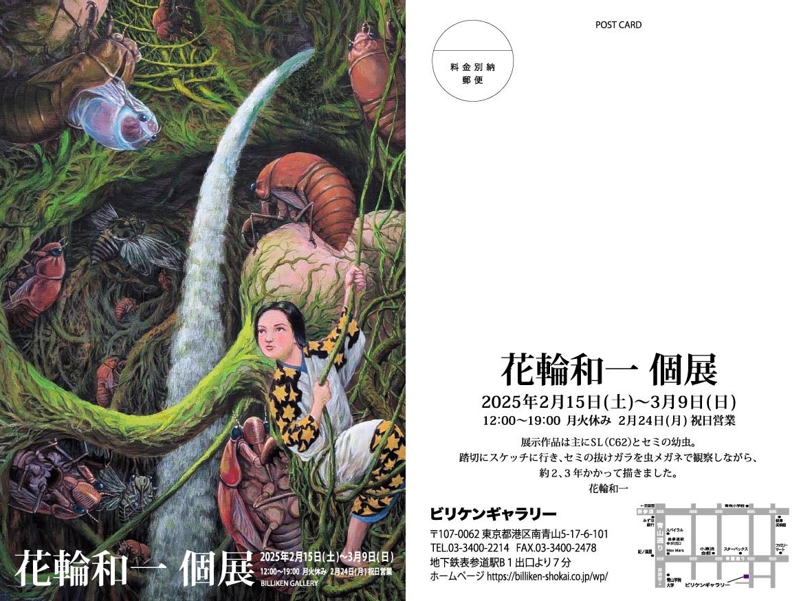 kujira-factory (@KujiraF) / Posts / X