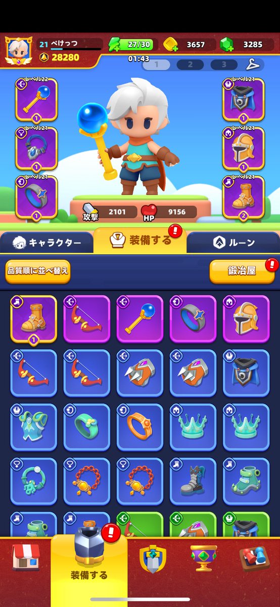 w79584's tweet photo. 今ハマっている⤴️
武器はまずレーザーロット
他は変えようかな

#アーチャー伝説2 https://t.co/8qQETcjYJQ