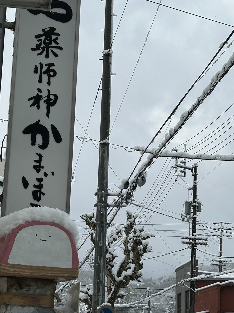 yaku_KAMA's tweet photo. さぶっ https://t.co/A0rh8Ivz3n