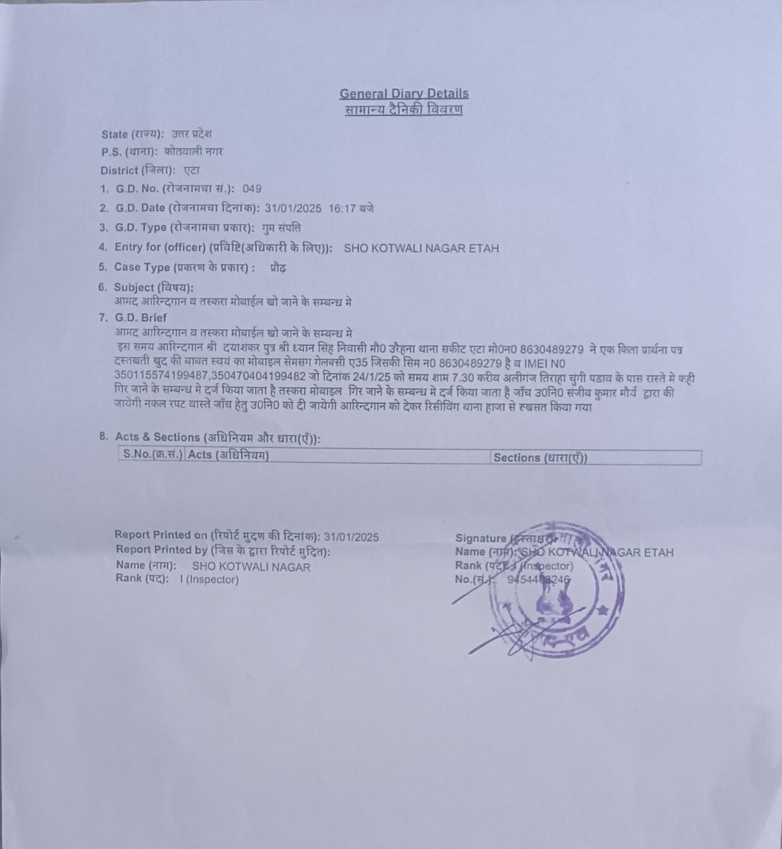 vickyetah82's tweet image. अभी तक @DMIFinance ने किस्त माफ नहीं की हे नहीं दूसरी डिवाइस दी हे जबकि प्रूफ भी दिखाया, भाइयों मेरी मदद करो ,आप लोगों के सहारे हूं में 🙏🙏🙏रिपोस्ट करो ताकि किस्त माफ करे dmifinance 
#help_me #किस्त_माफ_करो #माफ_करो_किस्त_dmifinance 
#मोबाइल_दो_नहीं_तो_किस्त_माफ