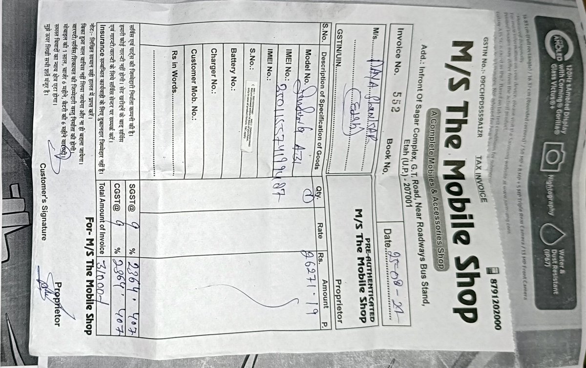 vickyetah82's tweet image. अभी तक @DMIFinance ने किस्त माफ नहीं की हे नहीं दूसरी डिवाइस दी हे जबकि प्रूफ भी दिखाया, भाइयों मेरी मदद करो ,आप लोगों के सहारे हूं में 🙏🙏🙏रिपोस्ट करो ताकि किस्त माफ करे dmifinance 
#help_me #किस्त_माफ_करो #माफ_करो_किस्त_dmifinance 
#मोबाइल_दो_नहीं_तो_किस्त_माफ