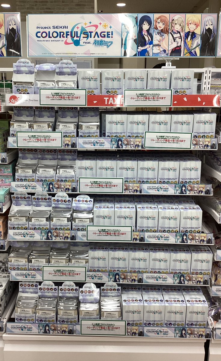 グッズ入荷情報】 🎶プロジェクトセカイ カラフルステージ！ feat