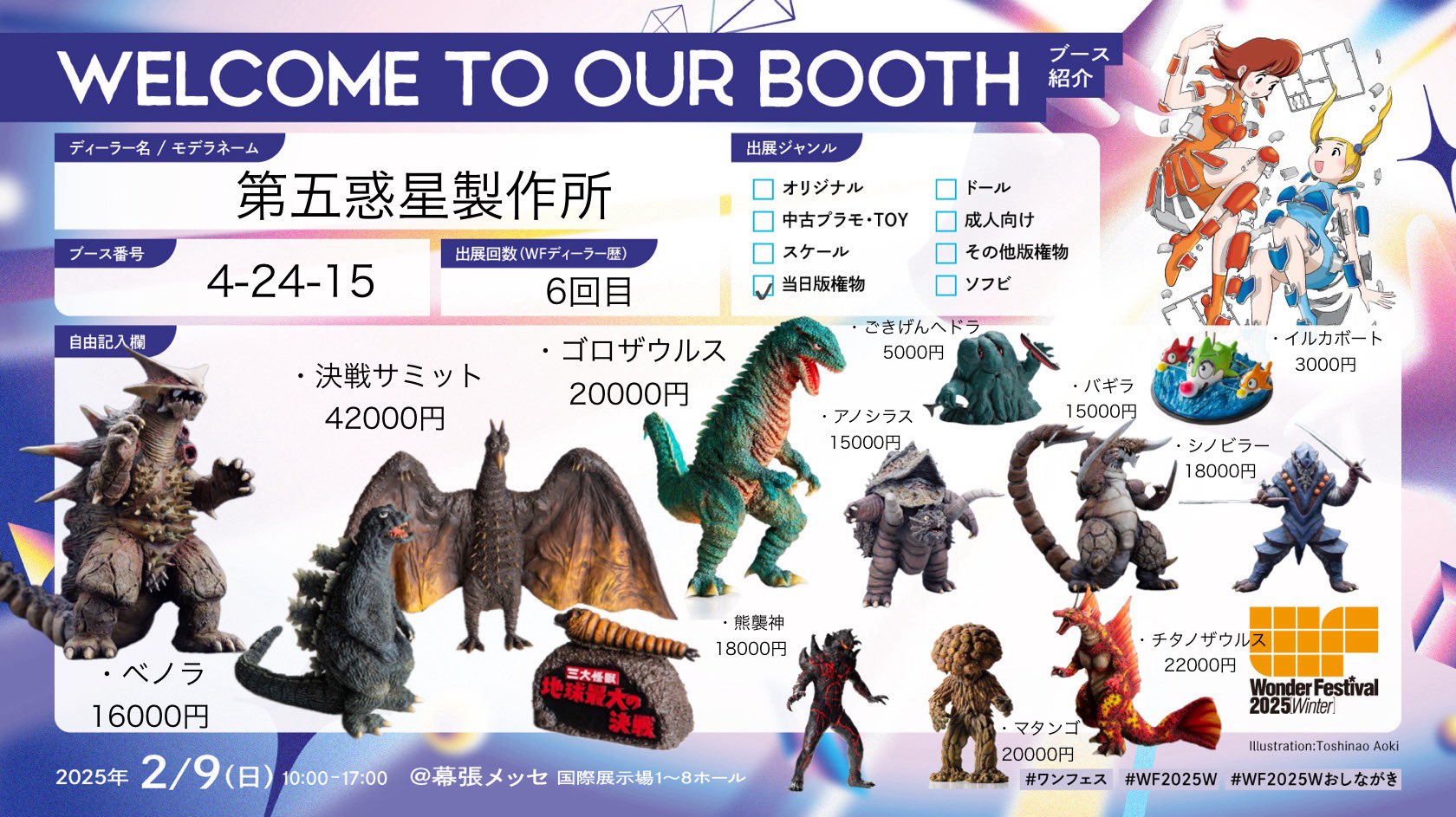 ジュピター大久保 on X: 