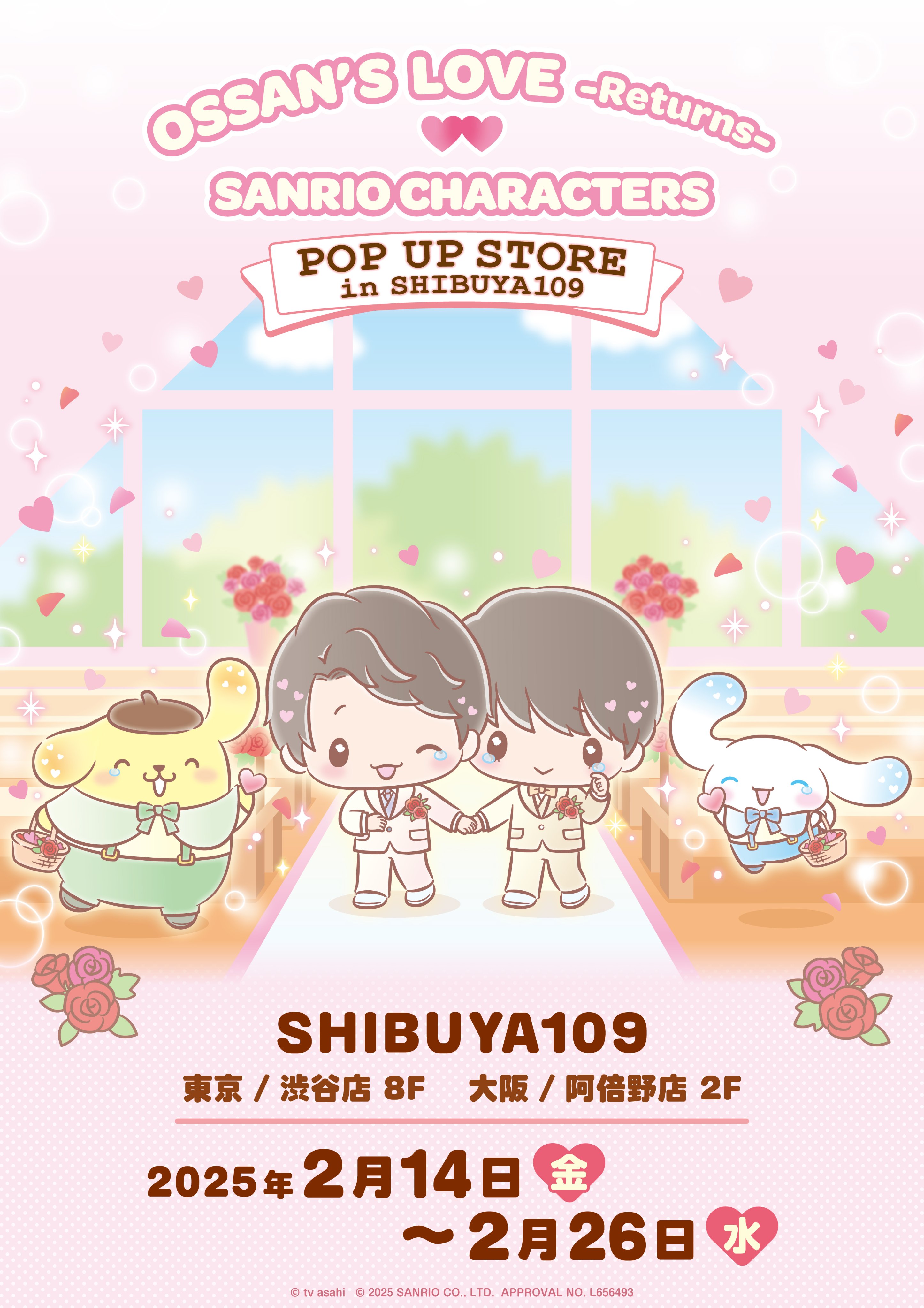 WALLMA（ウォルマ）SHIBUYA109 on X: 