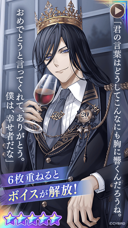 公式】イケメンヴィラン🕊好評配信中💜 on X