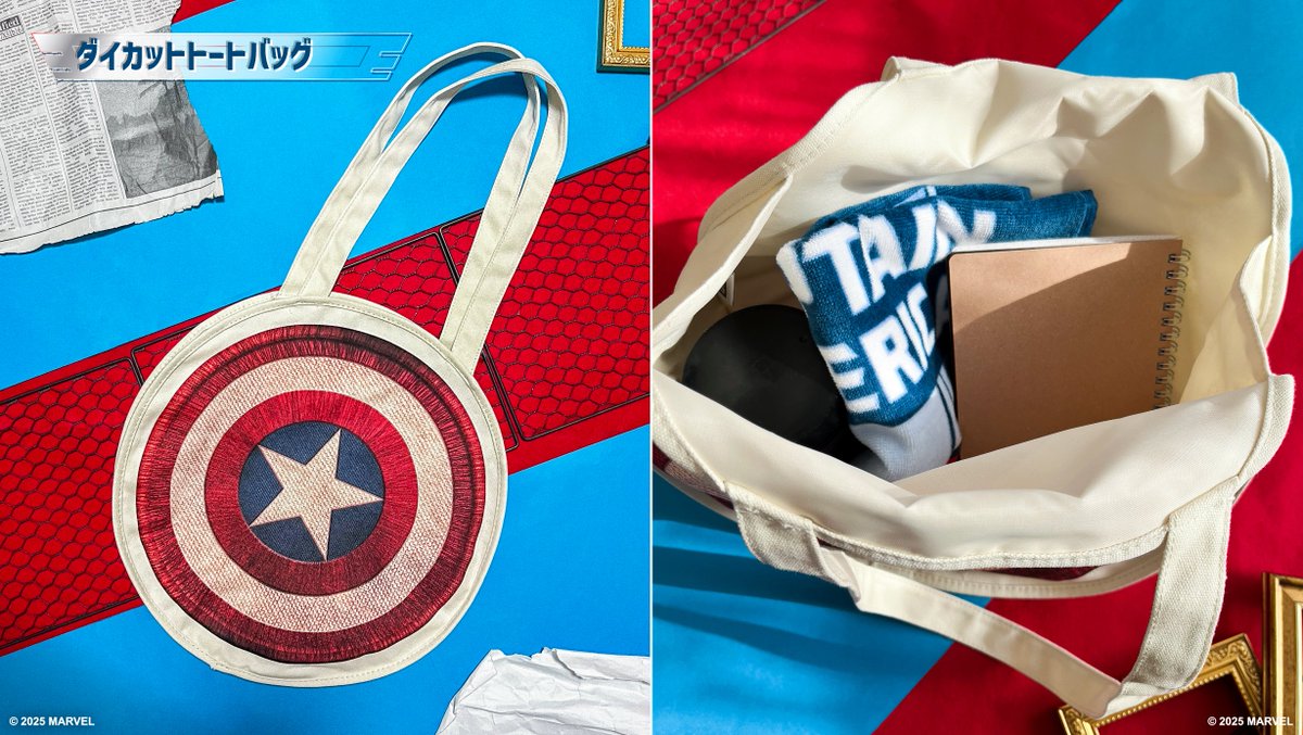 キャプテンアメリカ：ブレイブ・ニュー・ワールド』関連グッズ情報⑥