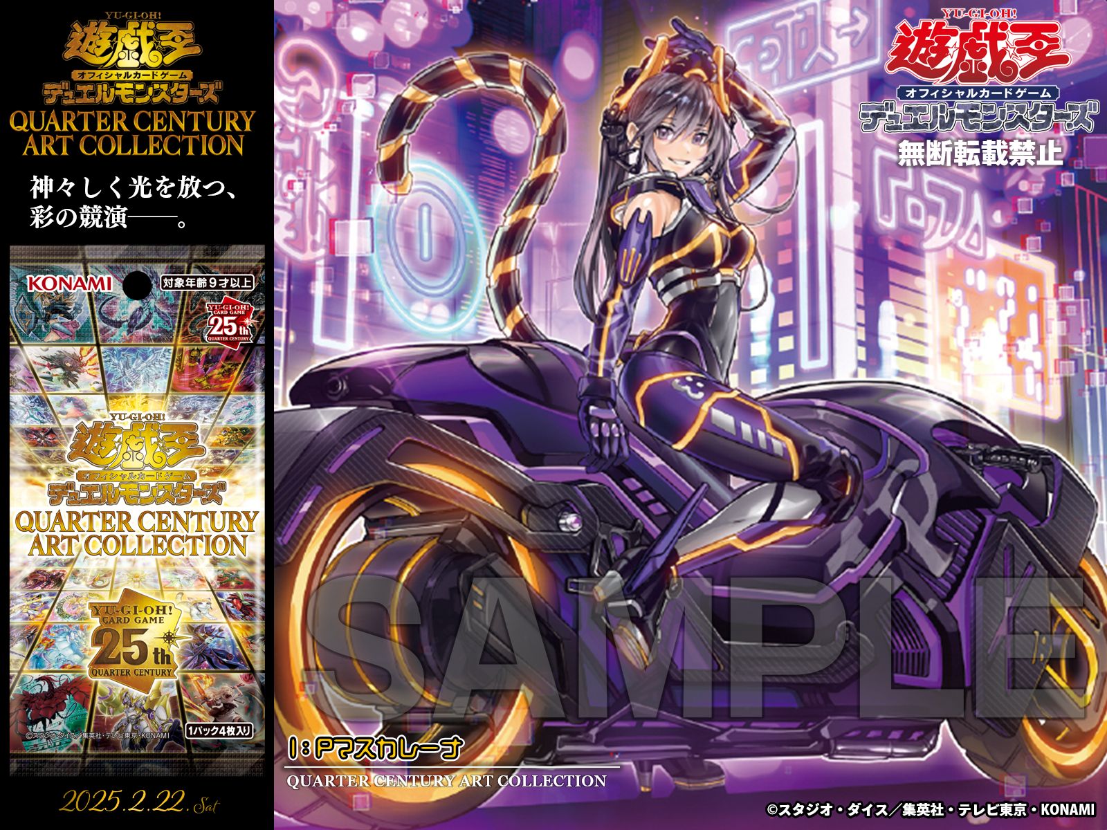 公式】遊戯王OCG on X: 公式】遊戯王OCG on X: