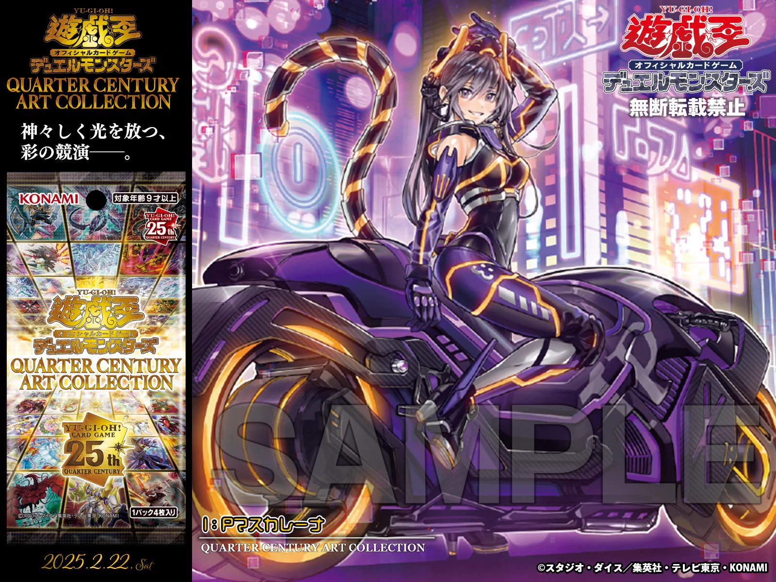 公式】遊戯王OCG on X: 