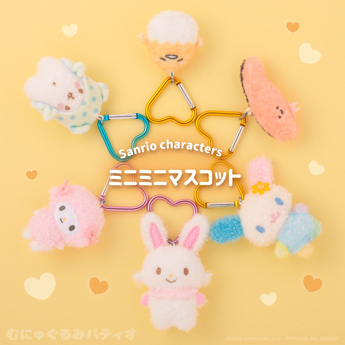 【未開封・送料無料】KITTY &MIMMY 根付け2点 音符・ボート えっくす☆きゅーと『 Sweet Memory♥ コーディネイトドールset