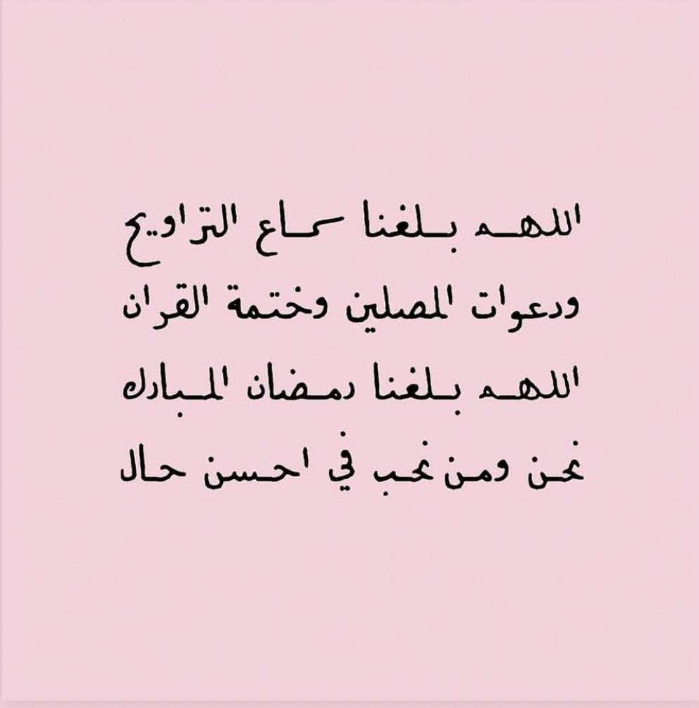 🪩 (@roseee_44) on Twitter photo 