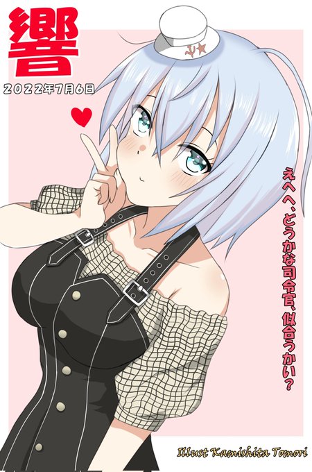 #いいねした人は私のイラストを自分の絵柄で描く
ショートヘアの大人響です、よろしくお願いします。 