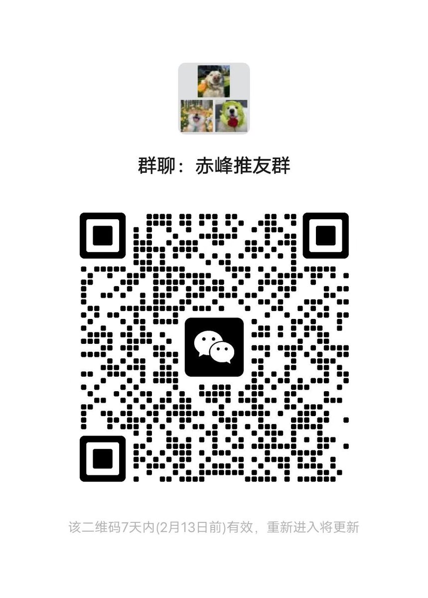 xiaoxueshoume's tweet photo. 建了个群 大家随便进 https://t.co/JzUU31kpVC
