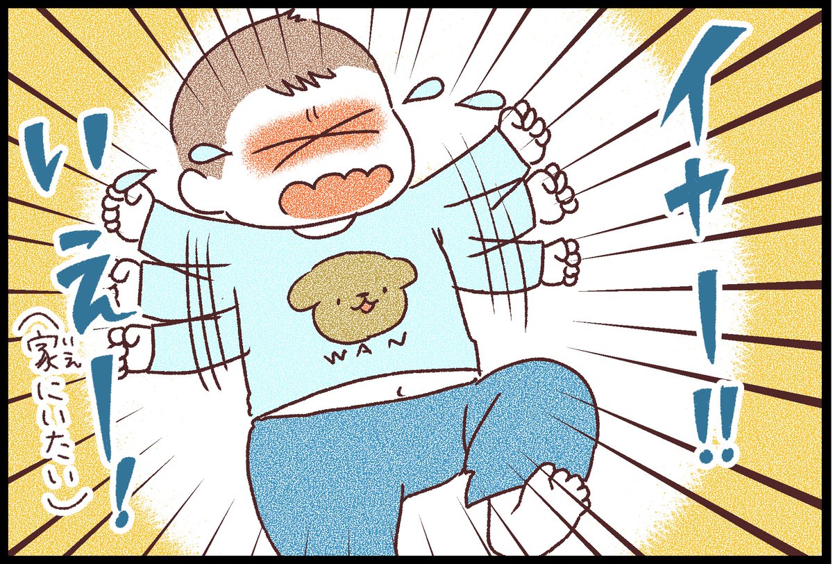 2019年の出産記。「世界を旅する母ちゃん 駒込で子育て」より、「陣痛」。
---
2025年2月15日に「世界を旅する母ちゃん 3人目が生まれたよ」を電子書籍で販売します!
販売価格:1,200円
(Kindle unlimited登録者は無料で読むことができます)
予約はこちら:https://t.co/HZFj4WH0p3