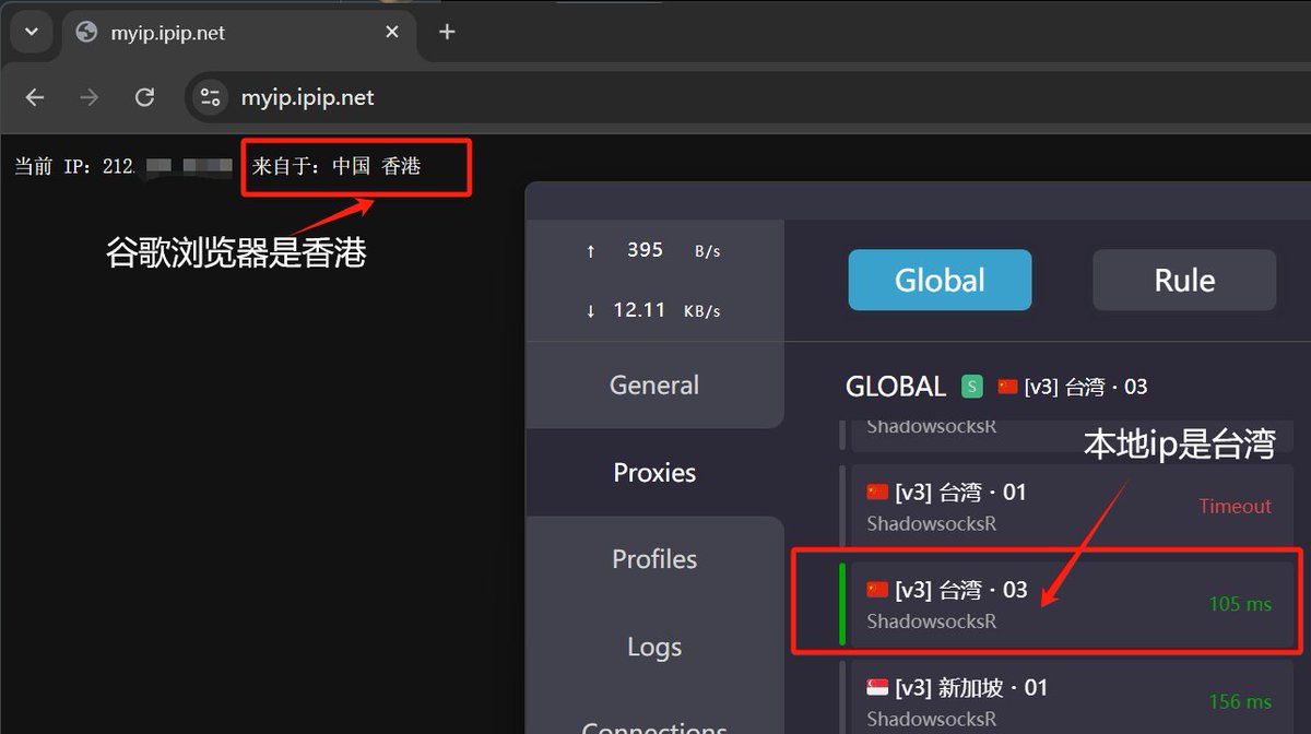 前几天的ADS被盗，你中招了吗？
想知道chrome如何多开并且配置独立IP吗？
本文教你：
1. 如何多开chrome浏览器
2. 如何将机场代理提取出机场里的众多ip地址
3. 如何将多开的chrome配置独立ip地址