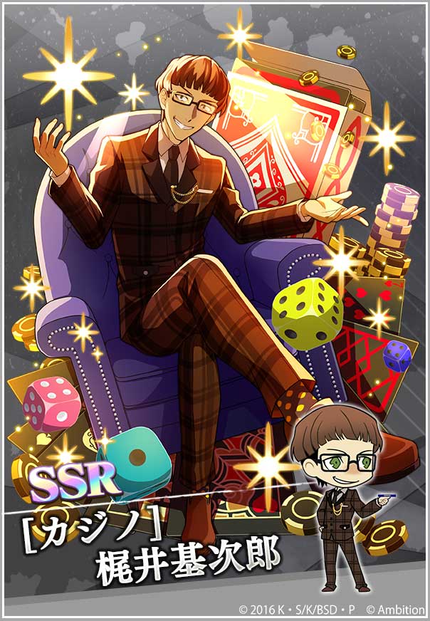 スカウト情報】 期間限定【梶井基次郎ピックアップスカウト】本日0時