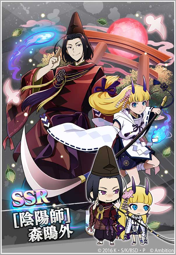 スカウト情報】 期間限定【森鴎外ピックアップスカウト】本日0時より