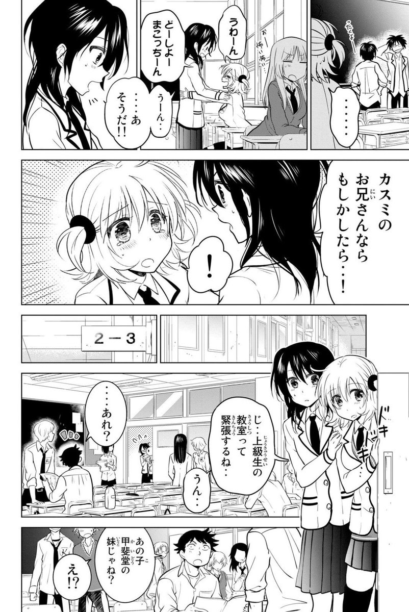 (2/7) 
