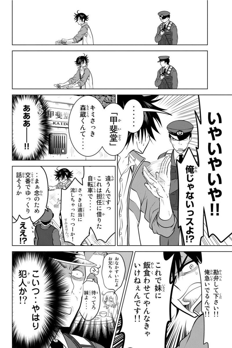(5/7) 