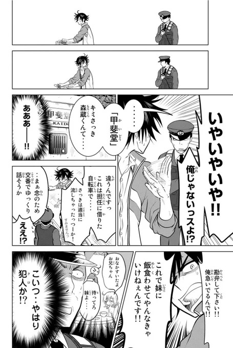 (5/7) 