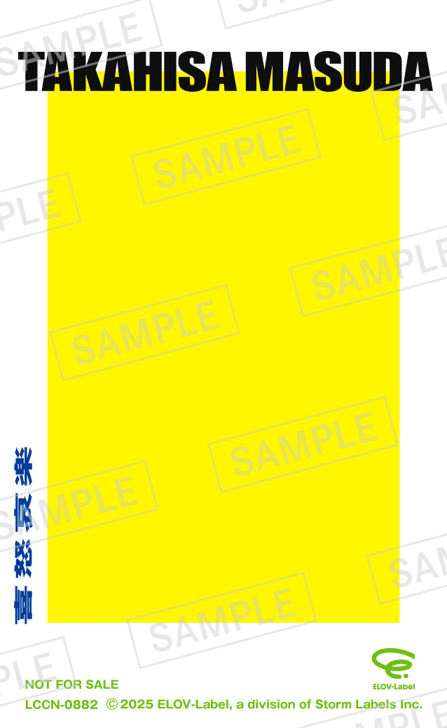 ━━━━━━━━━━━━━━━━ 増田貴久 1st Solo ALBUM 「喜怒