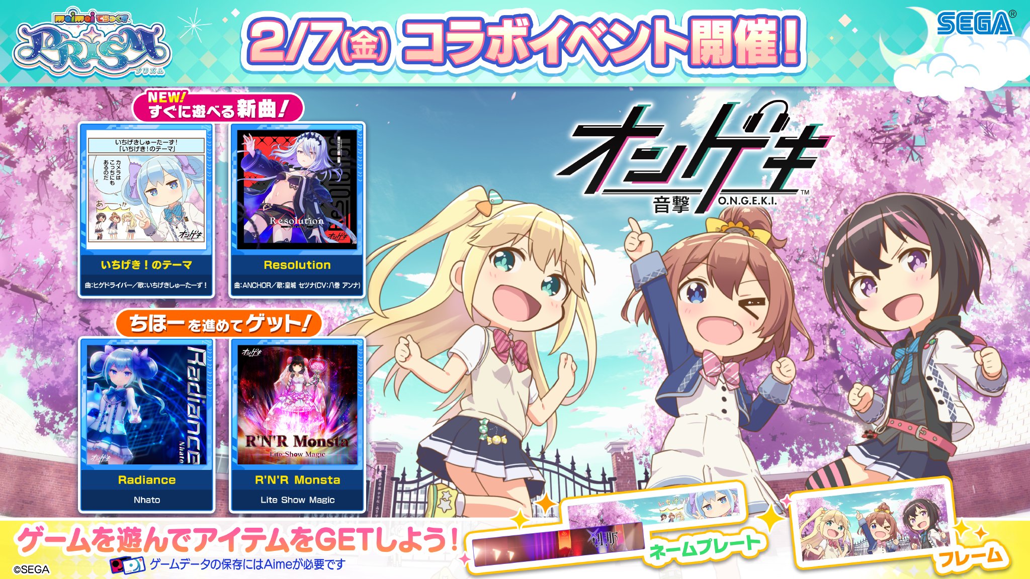 المميزة بواسطة maimai でらっくす公式 (@maimai_official) / X المميزة بواسطة maimai でらっくす公式 (@maimai_official) / X