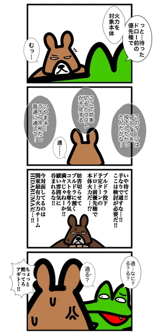 (2/2) 