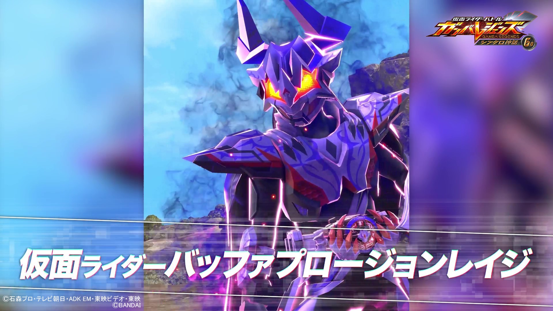 ガンバレジェンズ ヴァレンタインキャンペーンゼロツーPR PSC-063 ガンバレジェンズ ヴァレンタインキャンペーンゼロツーPR PSC