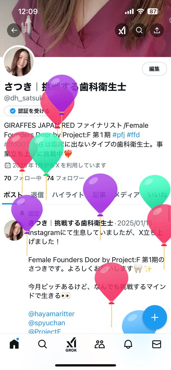 dh_satsuki's tweet image. 今日誕生日でえええす
#ffd の宿題1つ提出した！

今から出かけて、帰って来たら続きやるぞう。

#ffd001 #pjf